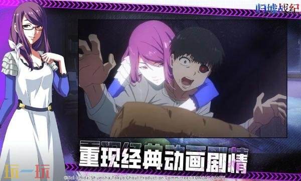 归墟战纪什么时候公测 归墟战纪手游公测时间