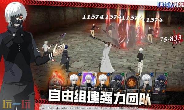 归墟战纪什么时候公测 归墟战纪手游公测时间