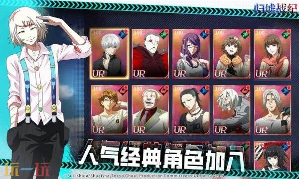 归墟战纪归墟战纪手游选什么角色 最强T0角色强度排行推荐