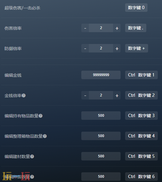 符文工房龙之天地官方最新修改器 符文工房龙之天地风灵月影修改器2026