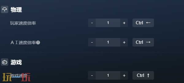 半剑官方最新修改器 半剑风灵月影修改器2026