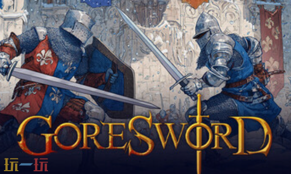 半剑官方最新修改器 半剑风灵月影修改器2026