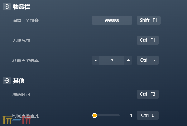 仓储猎手模拟官方最新修改器 仓储猎手模拟风灵月影修改器2026
