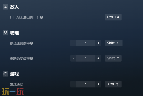 仓储猎手模拟官方最新修改器 仓储猎手模拟风灵月影修改器2026