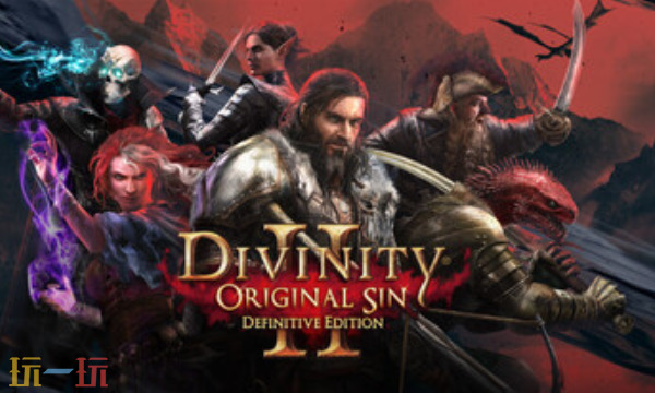 神界原罪2终极版官方最新修改器 神界原罪2终极版风灵月影修改器2026