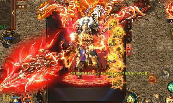 龙纹道神官网入口 龙纹道神网页入口登录