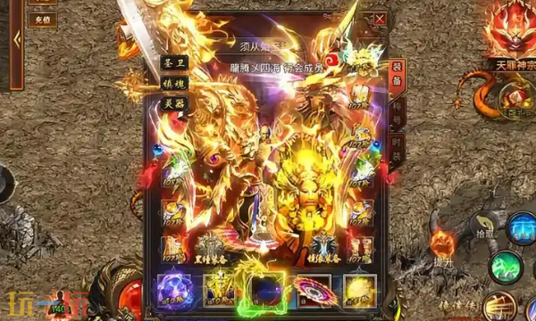 龙纹道神官网入口 龙纹道神网页入口登录