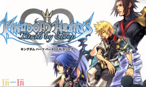 王国之心梦中降生修改器最新免费版下载 王国之心梦中降生风灵月影下载