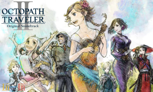 八方旅人2修改器最新免费版下载 八方旅人2风灵月影下载