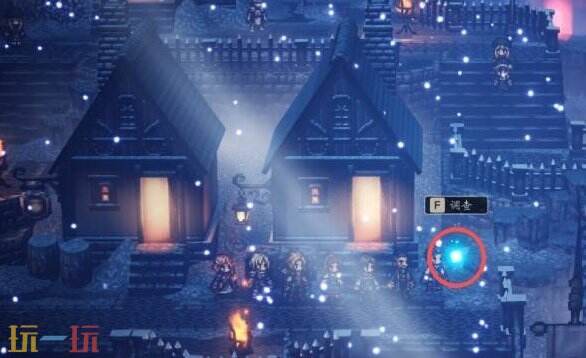 歧路旅人0恩波格洛地区有什么 歧路旅人0恩波格洛地区道具盘点