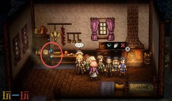 歧路旅人0恩波格洛地区有什么 歧路旅人0恩波格洛地区道具盘点