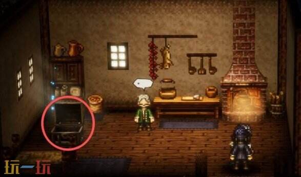 歧路旅人0恩波格洛地区有什么 歧路旅人0恩波格洛地区道具盘点