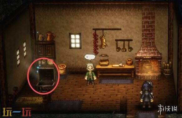 歧路旅人0恩波格洛地区有什么 歧路旅人0恩波格洛地区道具盘点