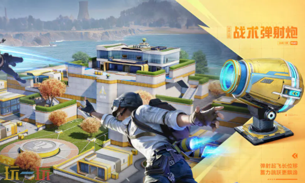 和平精英兑换码有哪些 和平精英最新有效兑换码大全2026