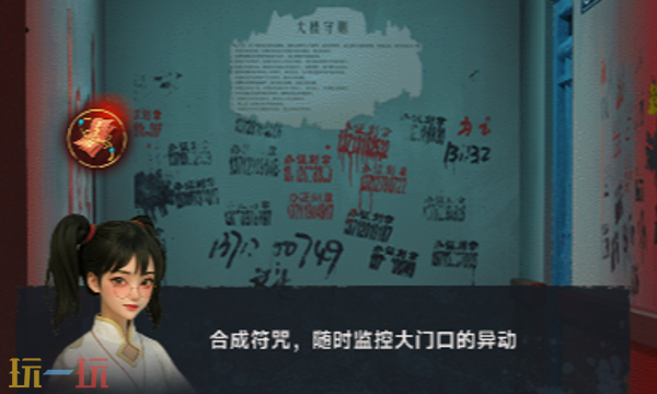 机智逃脱兑换码有哪些 机智逃脱最新2月2日有效兑换码