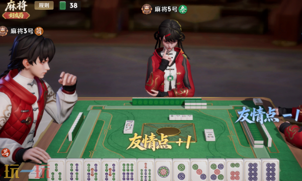 王者荣耀V112新版本玩法更新 王者荣耀王者麻将：好友同玩玩法介绍