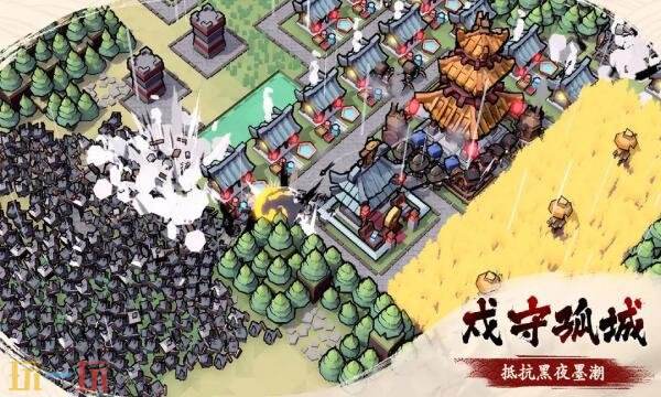 墨守孤城礼包兑换码有什么 墨守孤城2026最新礼包码