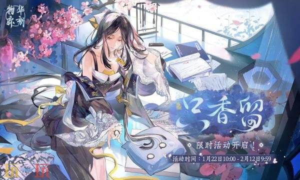 物华弥新礼包兑换码有什么 物华弥新2026最新礼包码