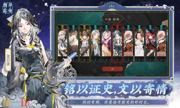 物华弥新礼包兑换码有什么 物华弥新2026最新礼包码