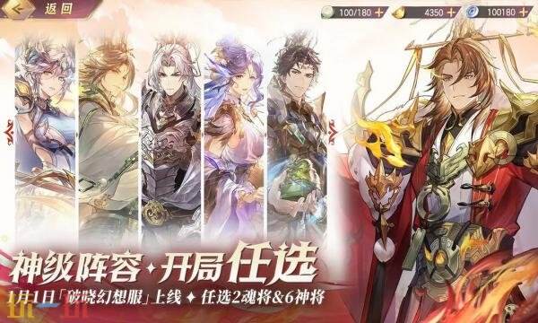 三国志幻想大陆礼包兑换码有什么 三国志幻想大陆2026最新礼包码