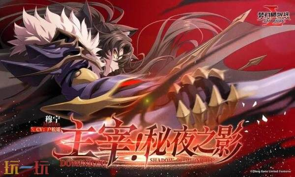 梦幻模拟战礼包兑换码有什么 梦幻模拟战2026最新礼包码