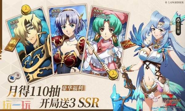 梦幻模拟战礼包兑换码有什么 梦幻模拟战2026最新礼包码