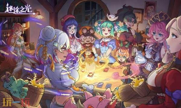 迷途之光礼包兑换码有什么 迷途之光2026最新礼包码