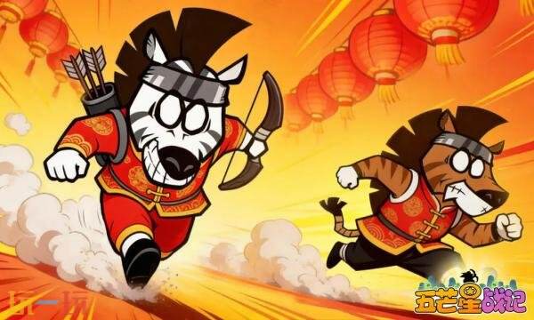 五芒星战记礼包兑换码有什么 五芒星战记2026最新礼包码