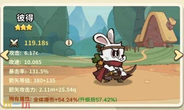 五芒星战记礼包兑换码有什么 五芒星战记2026最新礼包码