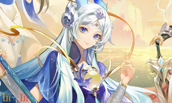 仙凡幻想兑换码有什么 仙凡幻想2026最新兑换码分享