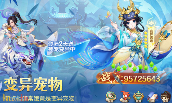 修真情缘兑换码怎么获取 修真情缘兑换码分享