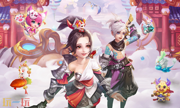 仙凡幻想兑换码有什么 仙凡幻想2026最新兑换码分享