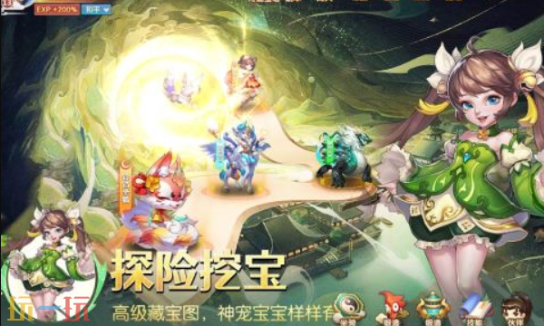 修真情缘兑换码怎么获取 修真情缘兑换码分享