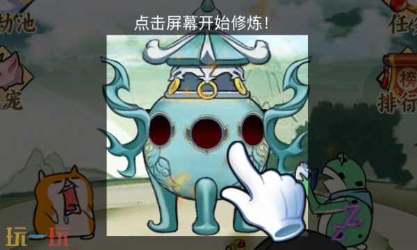 太虚冒险篇兑换码有什么 太虚冒险篇兑换码汇总