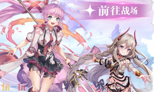 艾莉娅觉醒兑换码有什么 艾莉娅觉醒2026最新兑换码合集