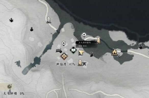 燕云十六声田姑怎么结交 田姑对话攻略