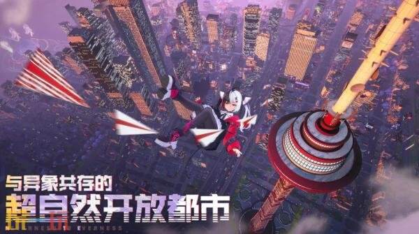 免费都市开放世界RPG《异环》序章流程演示发布！共存测试开启