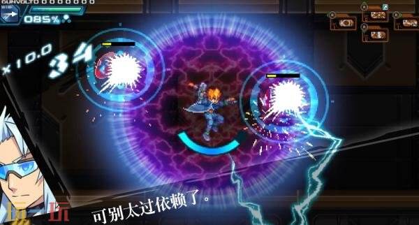 《苍蓝雷霆GUNVOLT三棱合极版》新增“CONNECT iX”模式