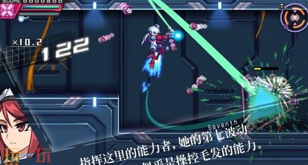 《苍蓝雷霆GUNVOLT三棱合极版》新增“CONNECT iX”模式