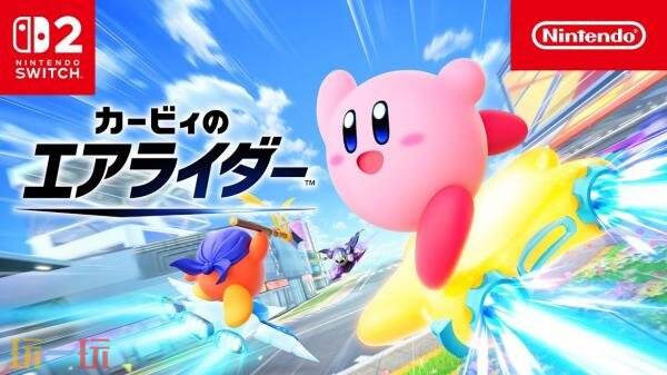 Switch2全球销量达1737万台！Switch销量已达1.5537亿台