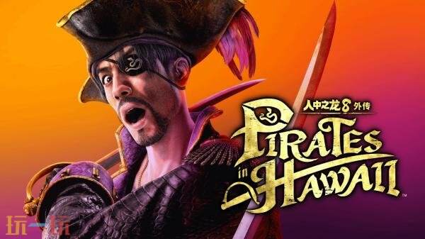 2月上旬Game Pass新增游戏公布！《最终幻想2》加入