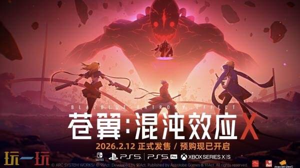 2月上旬Game Pass新增游戏公布！《最终幻想2》加入