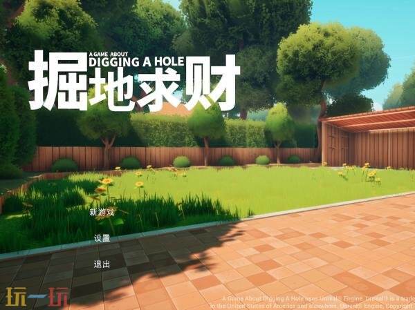 2月上旬Game Pass新增游戏公布！《最终幻想2》加入