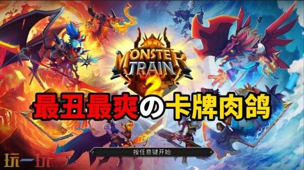 2月上旬Game Pass新增游戏公布！《最终幻想2》加入