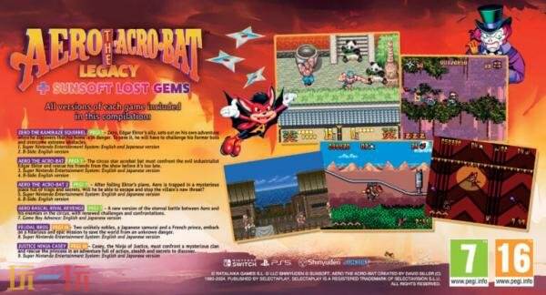 《飞翔蝙蝠 Legacy+SUNSOFT Lost Gems》实体合集今夏推出