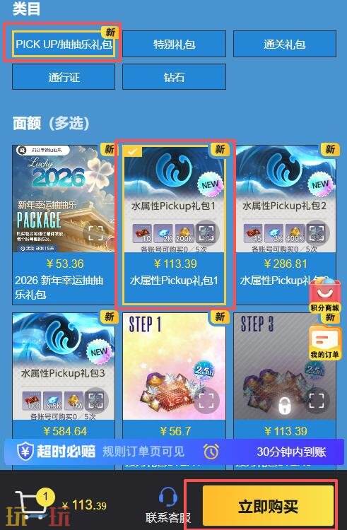 棕色尘埃2充值汇率是多少 棕色尘埃2国际服充值汇率介绍