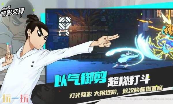 伍六七暗影交锋手游什么时候上线 手游正式上线时间介绍