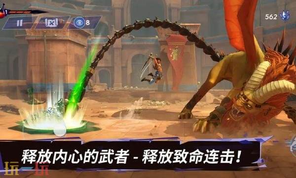 波斯王子失落的王冠手游国服什么时候上线 国服安卓版上线时间