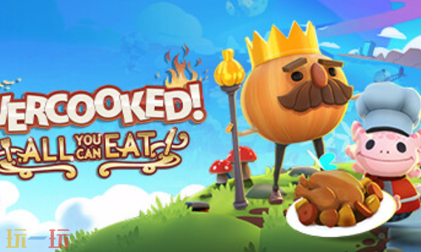 胡闹厨房全都好吃官方最新修改器 胡闹厨房全都好吃风灵月影修改器2026