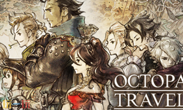 歧路旅人官方最新修改器 歧路旅人风灵月影修改器2026